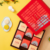 国粹雅悦月饼礼盒 商品缩略图3