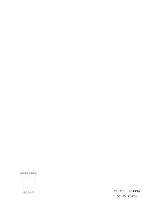  公路勘测实景三维测量标准（T/CECS G：H11-02—2022） 商品图1