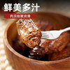 1号会员店（One's Member）特大号鸡翅中出口级鸡肉烤鸡翅炸翅中 无保水剂  净重2斤 商品缩略图4