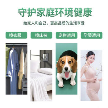 CHEIR杀虫剂灭蚊基孔肯雅热水杀蟑螂药除螨虫驱蚊除菌无味杀虫剂600ml 商品图2
