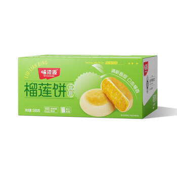 味滋源 榴莲饼500g 整箱糕点爆浆流心馅饼休闲零食小吃点心 商品图0