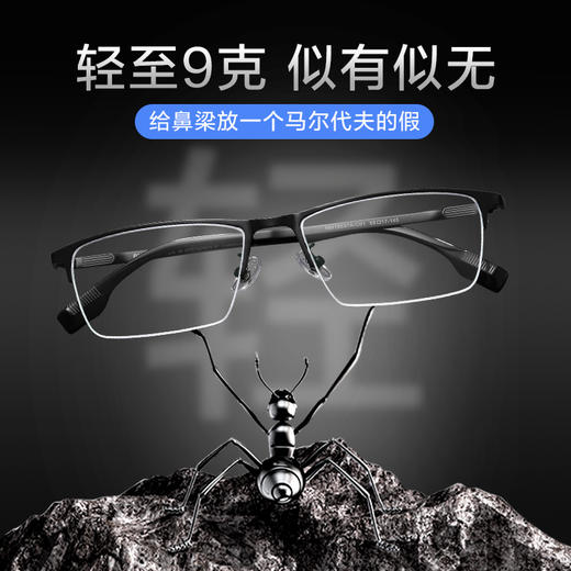 普莱斯光学镜架HM19897B/19897A  商务半框 简约商务轻松搭配  双色可选 商品图4