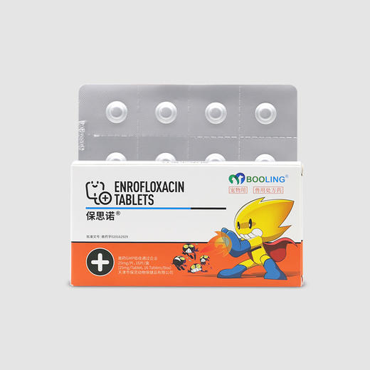 保思诺恩诺沙星片猫用狗用猫狗呼吸道泌尿感染兽用保灵 商品图1