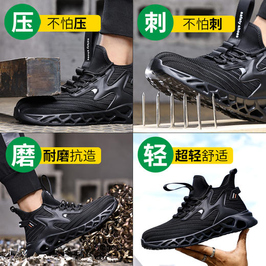 新品四季款高帮透气轻便劳保鞋男防砸防刺网布工地安全鞋 商品图6