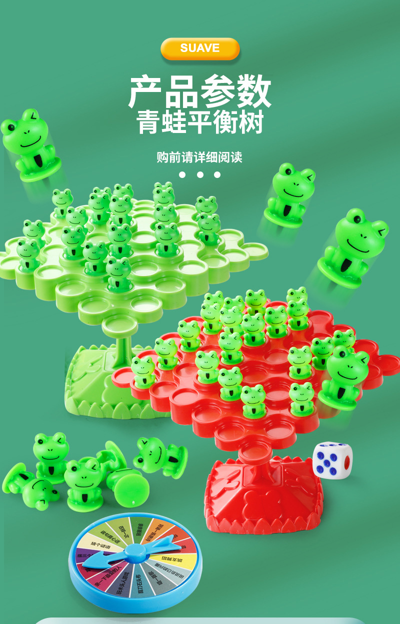 青蛙平衡树++_12