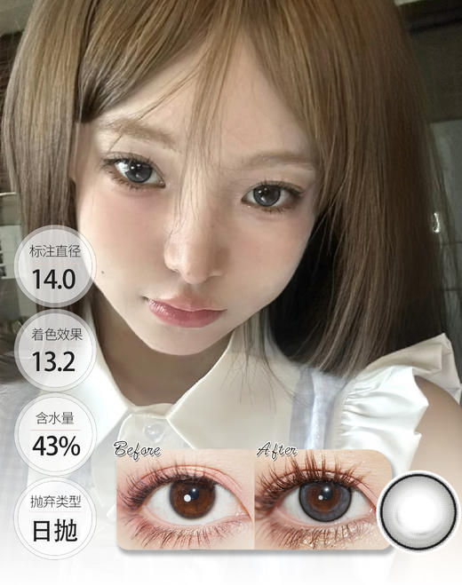 小哭包棕/灰 日抛 SIMO 商品图4