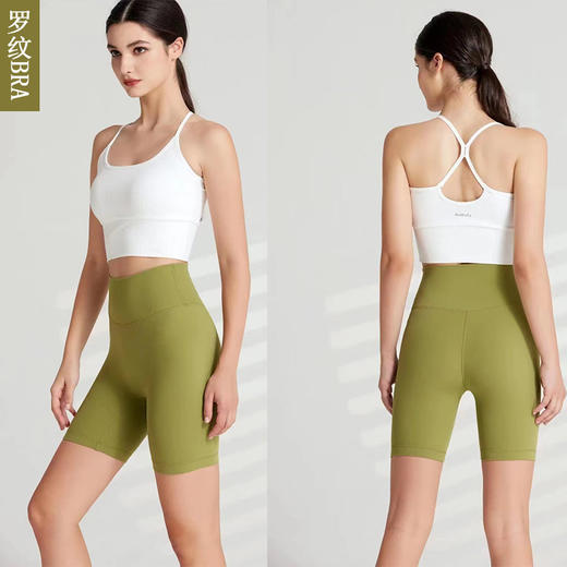 哈瓦塔进口LULU罗纹运动高腰瑜伽九分裤BRA 商品图3