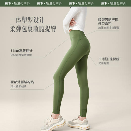 蕉下鲨鱼裤SF25523女外穿薄款高腰提臀百搭紧身打底裤运动瑜伽裤 商品图3