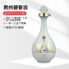 大曲酱香 贵州老三春之首 碧春 白玉 酱香型53度500ml*6 商品缩略图2