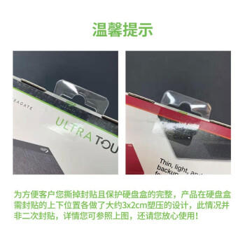 希捷（SEAGATE）移动固态硬盘1TB PSSD NVMe 小铭 type-C USB3.2 黑色 迷你小型 手机直连 数据恢复服务 商品图5