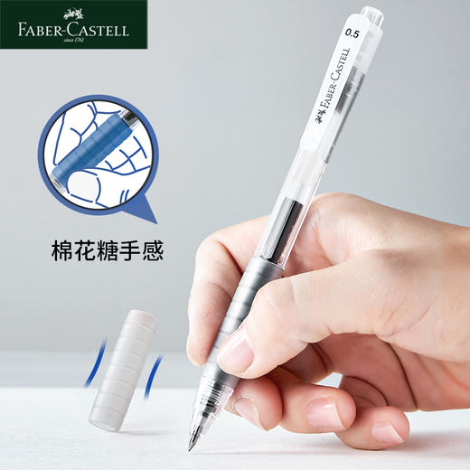 【福利购2025】德国辉柏嘉fast gel中性笔速干顺滑空气感考试专用笔中性笔 商品图3