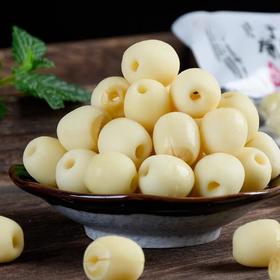 江西广昌鲜莲子 约500g /份