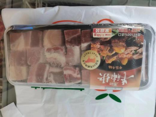 原切牛腩块1kg 商品图0