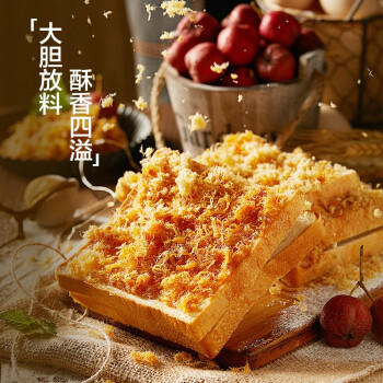 来伊份肉松吐司面包500g手撕面包糕点早餐代餐点心学生休闲零食 商品图4