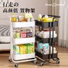 【春节1.20-2.8停发】trees&wind三层置物推车 商品缩略图0