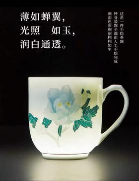 月满花香老板杯