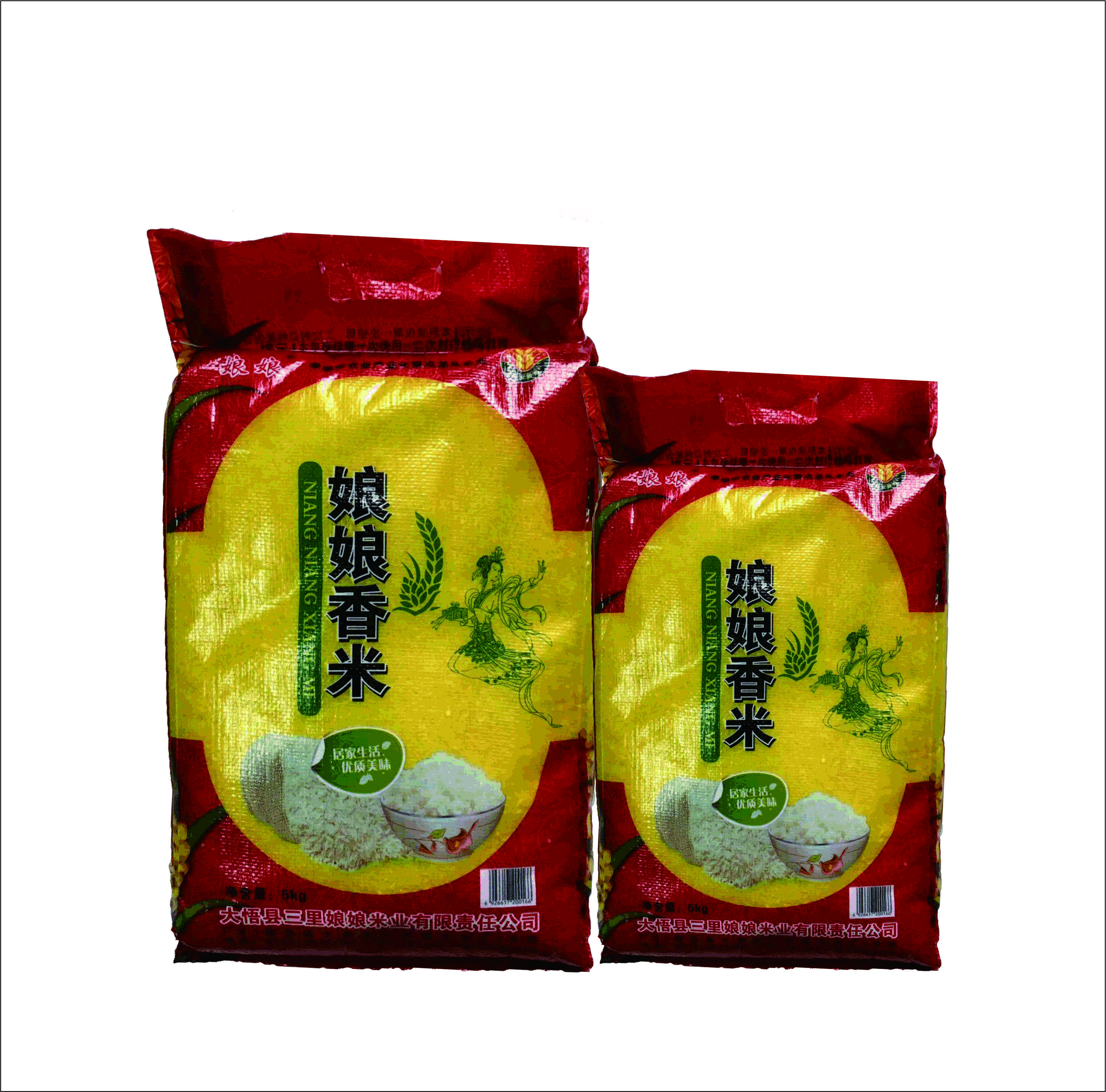 孝感 湖北大悟娘娘香米5kg/袋