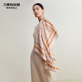 万事利“白玉亭亭”88厘米双面印花大方巾