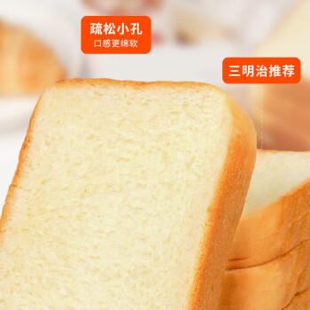 泓一坚果厚切吐司面包 学生早餐面包核桃仁零食品代餐饱腹下午茶620g 商品图1