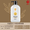 宫灯蜂胶杏仁蜜 商品缩略图1