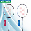 尤尼克斯26年款天斧系列AX100ZZYX_821_3U5 商品缩略图0