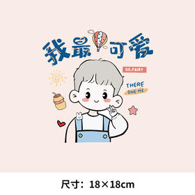 妈妈最美爸爸最帅卡通亲子热转印烫画贴卫衣转印衣服贴纸定做