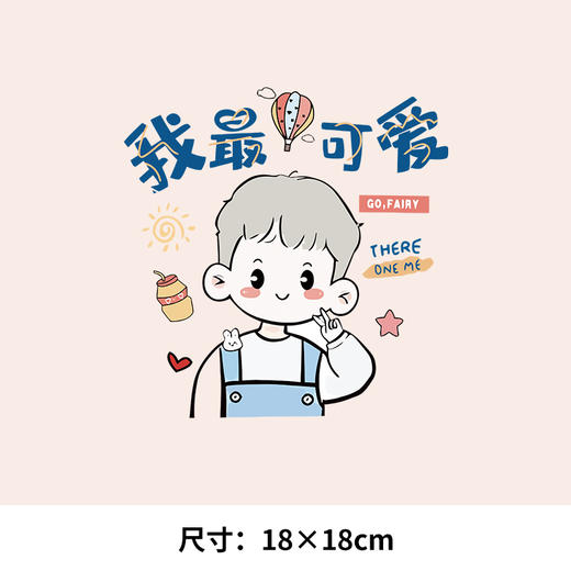 妈妈最美爸爸最帅卡通亲子热转印烫画贴卫衣转印衣服贴纸定做 商品图0