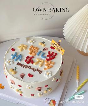 【优品系列】-—【彩绘快乐万岁】