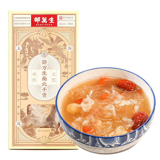 邵万生银耳羹野生干货莲子百合红枣枸杞汤羹速食早餐袋装无硫 85g 商品图5