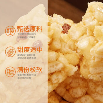 比比赞（BIBIZAN）沙琪玛葡萄味1030g/整箱面包早餐饼干蛋糕点心休闲零食品小吃 商品图0