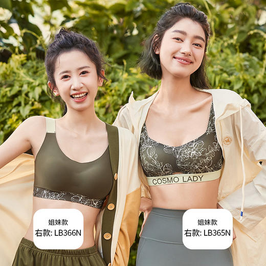 都市丽人Vbra泳布零感内衣薄款3/4杯无钢圈三排扣LB365N 商品图5