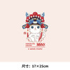 亲子卡通图案恐龙宝宝中国风戏曲国潮猫热转印烫画贴衣服定做 商品缩略图1