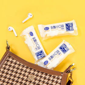 港荣乳酸小口袋蒸蛋糕450g/箱 美味营养早餐下午茶点心 2箱起售