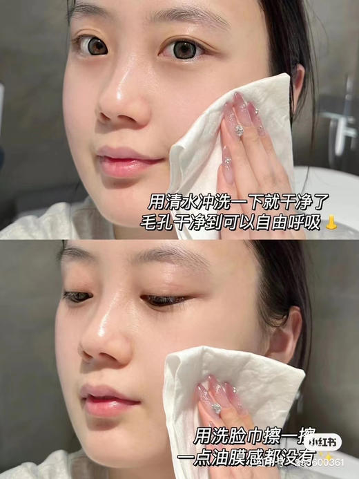 Mac卸妆油新款200ml 商品图2