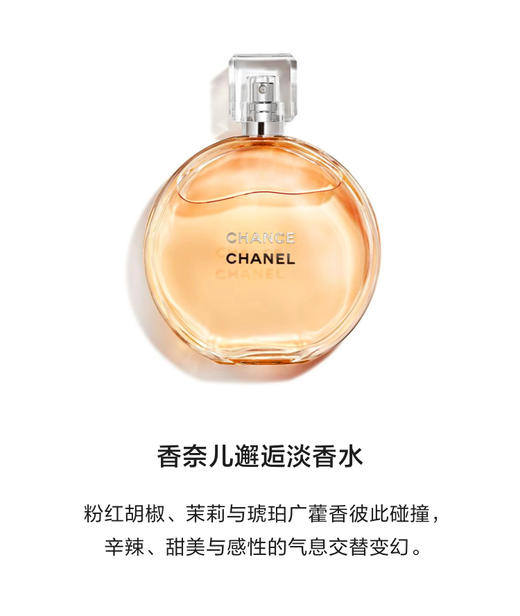 【多款可选】大牌香水合集f 商品图4