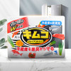 小林制药（KOBAYASHI）冰箱除味器冷藏室专用113g*1盒除味盒除臭剂去异味活性炭除味 商品缩略图3