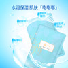 【限量抢购100元5盒】西施兰莹润保湿面膜25gx5片装补水保湿 商品缩略图2
