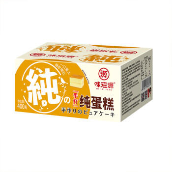味滋源 纯蛋糕400g盒装奶香味早餐代餐下午茶小点心糕点充饥零食 商品图3