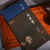 商君书 商鞅 著 国学古籍 商品缩略图2