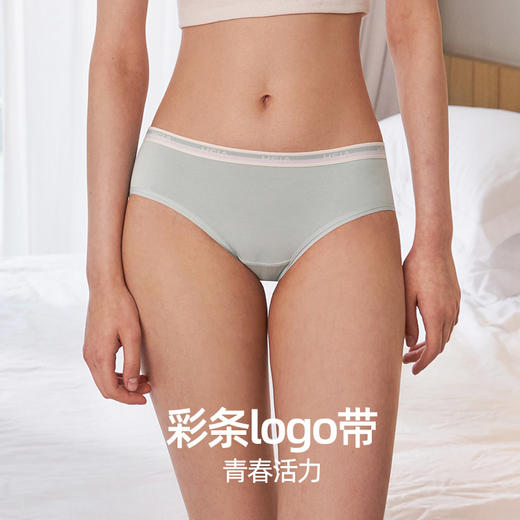 HSIA遐中腰平角裤高品质50S精梳棉活力彩条logo带薄款全棉内裤女 商品图2