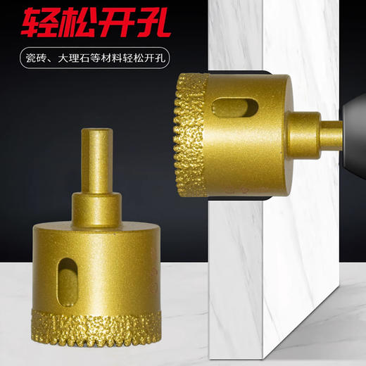 优豹钎焊锯齿开孔器 商品图5