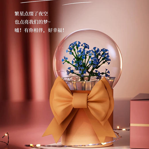 【鲜花啵啵球 予你万千欢喜】JAKI手棒花礼啵啵球花束 七夕礼物 让氛围感拥抱你 商品图3