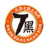 温氏天露土乌鸡半只原切1斤 110天切块 滋补乌鸡养生汤 冷冻 商品缩略图7