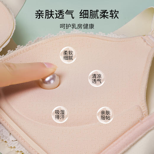 雅黛丽前扣聚拢便捷蕾丝杯面无痕后比调整型无钢圈内衣文胸 商品图2