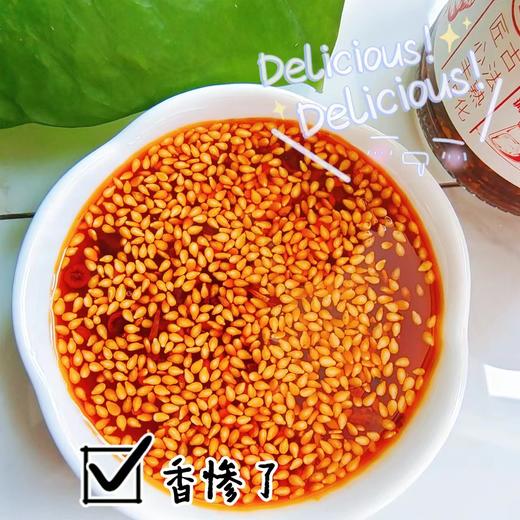 【G-九椒红油辣子】1瓶=高品质红油+高成本大量花椒油，48小时自然熟化，手工制作，0添加，大师调味，5种辣椒4种花椒32种天然香辛料，28道古法工艺，700余次调试，醇厚浓郁，香得迷糊儿 商品图9