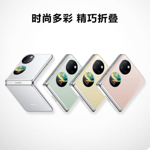 HUAWEI Pocket S 折叠屏手机 40万次折叠认证  华为小折叠 商品图3