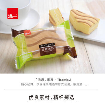 泓一椰蓉蛋糕1000g 早餐代餐面包饼干蛋糕休闲零食办公室下午茶点心 商品图6