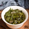 【自营】碧岩韵茶孔雀绿罐铁观音250g 商品缩略图2