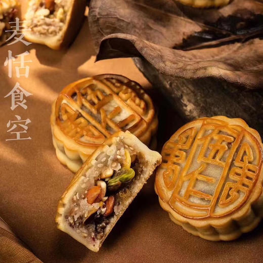 无蔗糖精品五仁月饼 商品图2