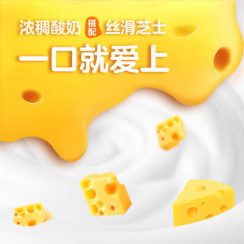 君乐宝红枣酸奶 100g*20袋 低温酸奶 生鲜 风味酸牛奶 源头直发 商品图3